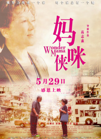 国产成人教育视频在线观看